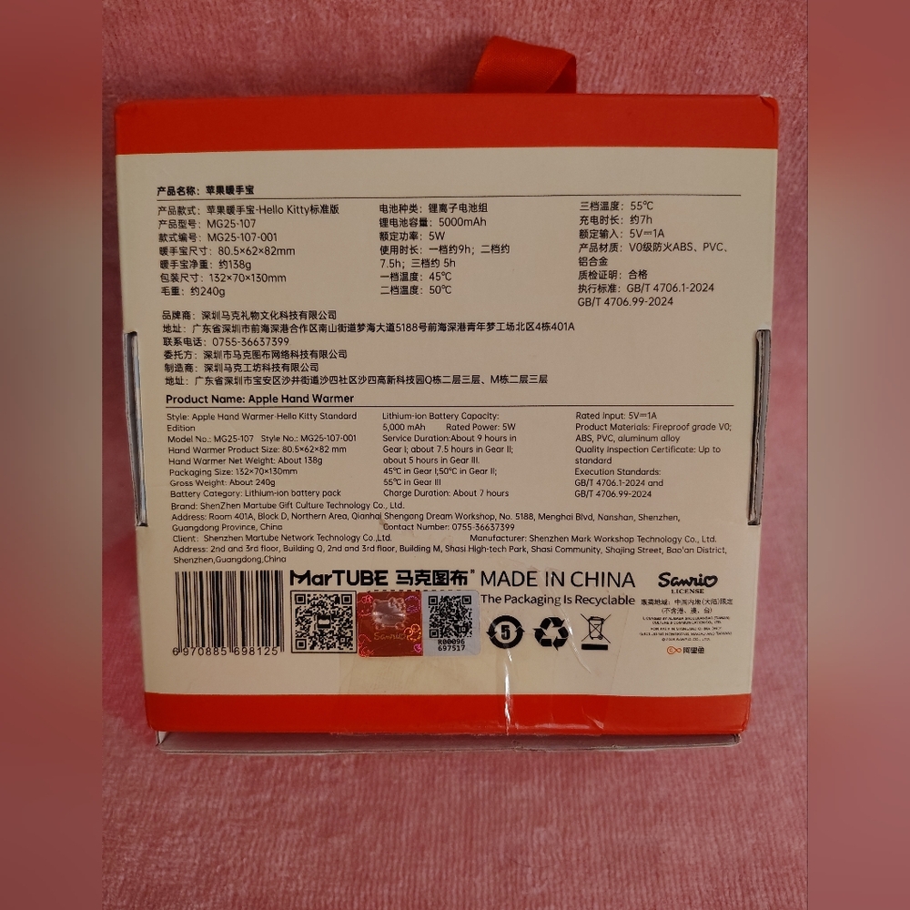 EXCLUSIVE - Hello Kitty x MarTube Officially Licensed Apple Hand Warmer - Picture 9 of 9